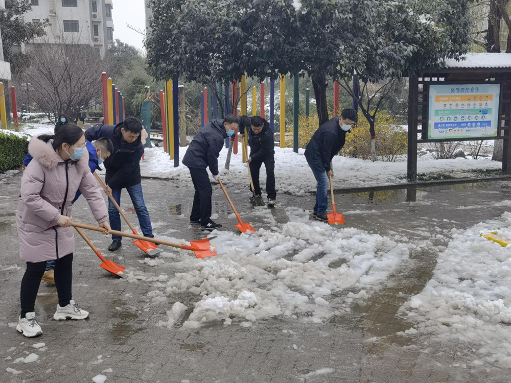 鄭州建投工程咨詢有限公司積極開展義務(wù)除雪活動